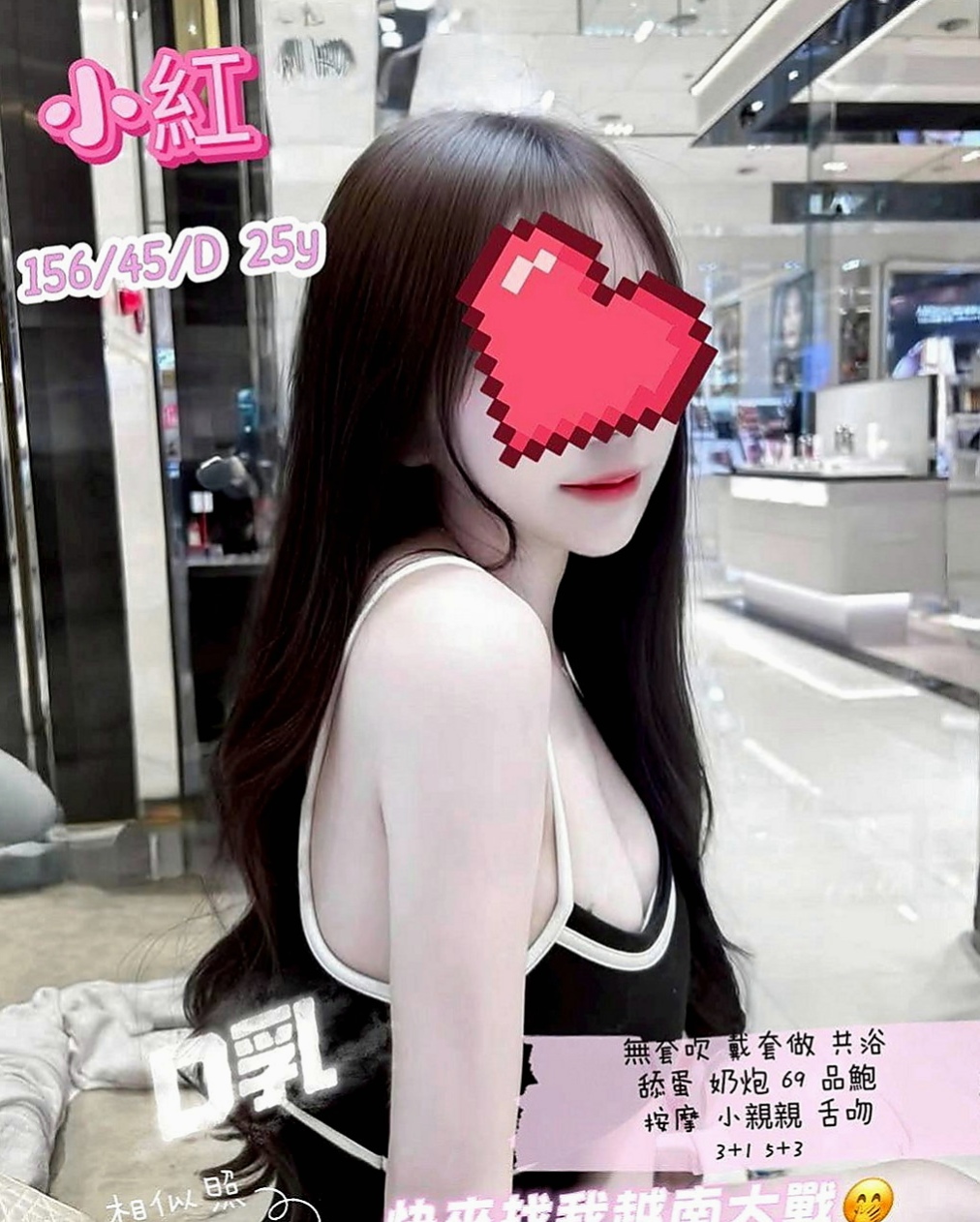 彰化外約茶|好茶外送：唐薇 |氣質美腿辣妹|169cm|44kg/|E杯|21y|