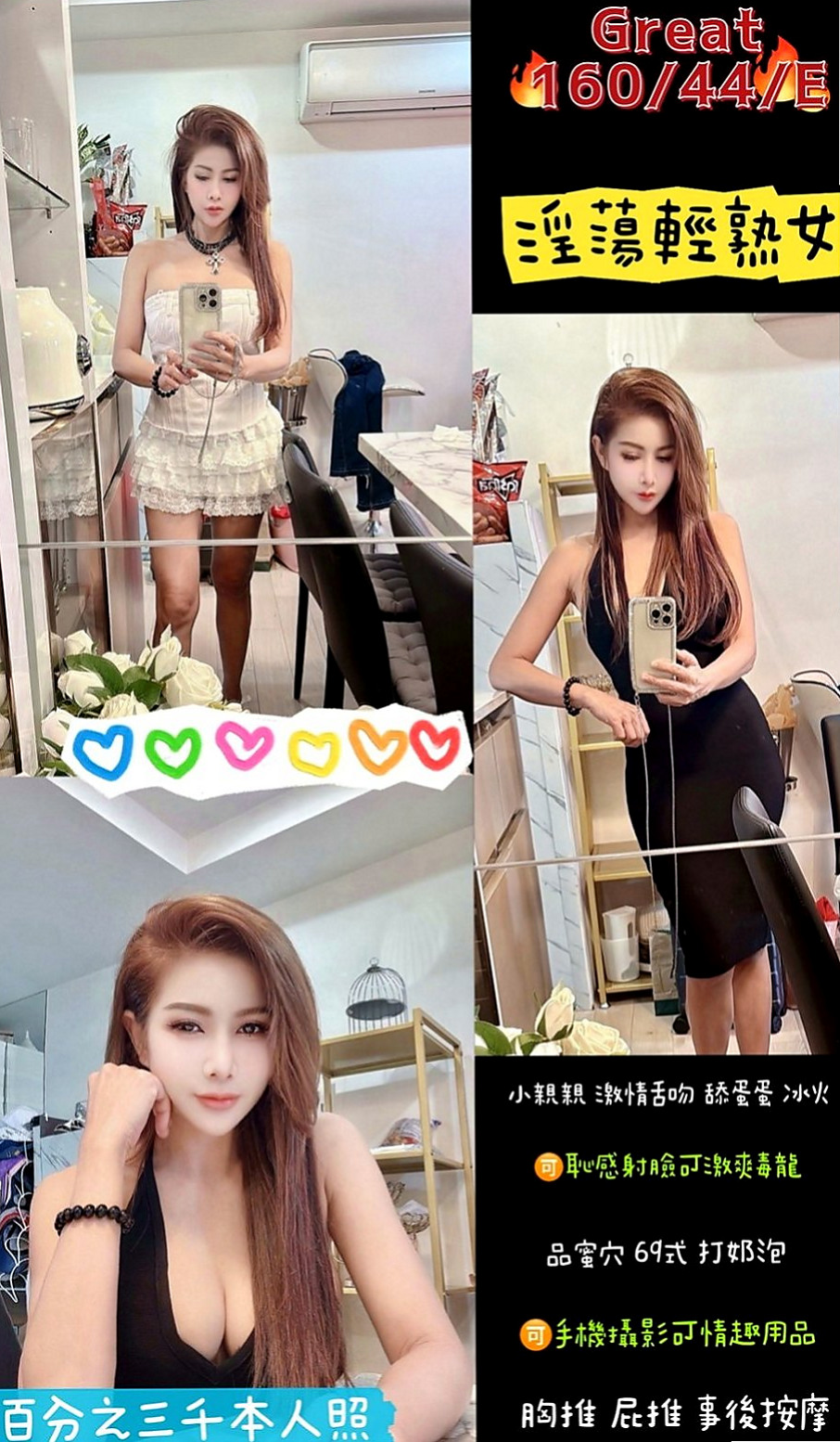 阿蓮叫茶：可可 |高中妹|166cm|49kg|E杯|20y|