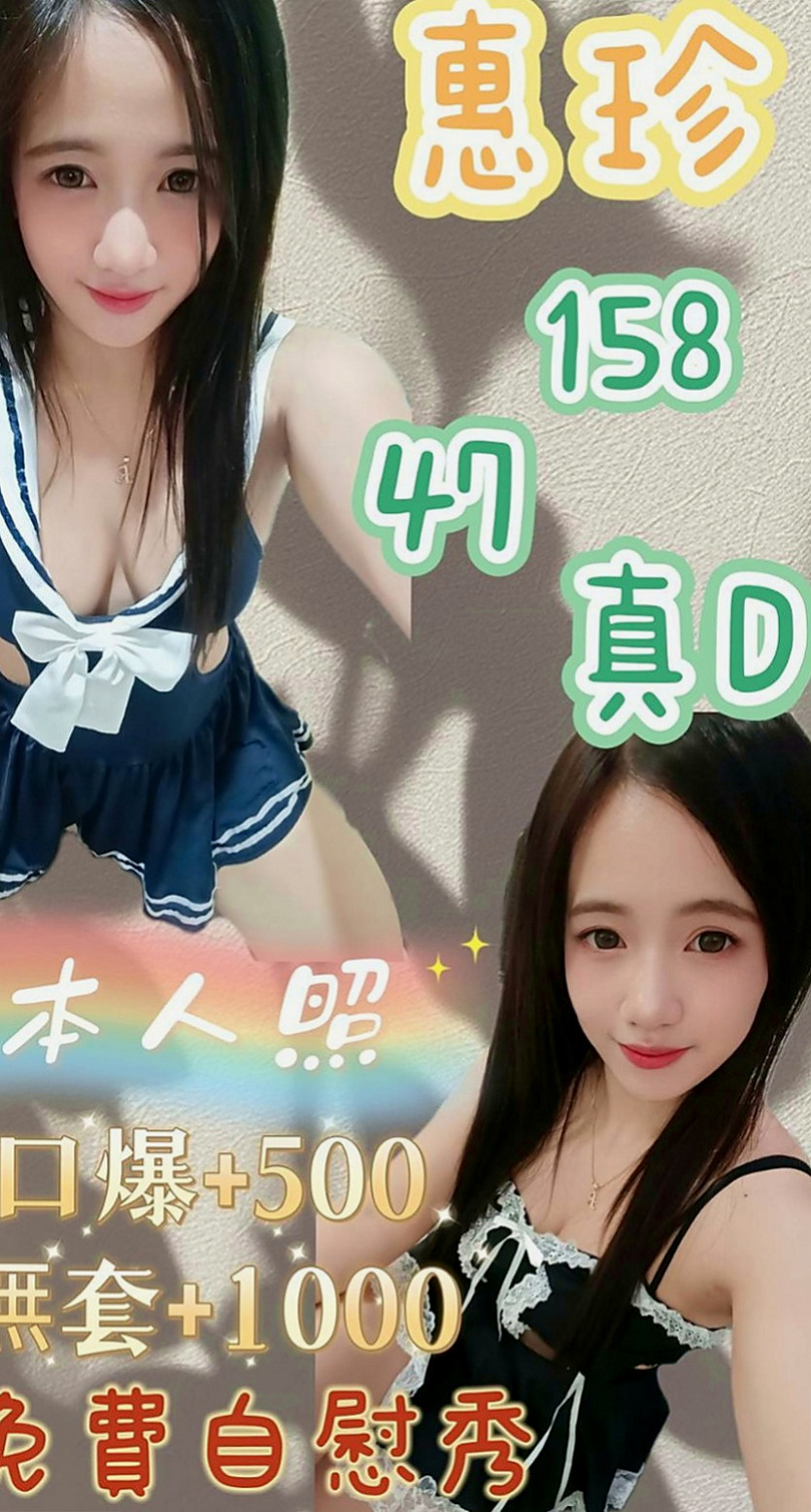 杉林找援：微君 |浪蕩超高挑空姐|166cm|55kg|E杯|22y|