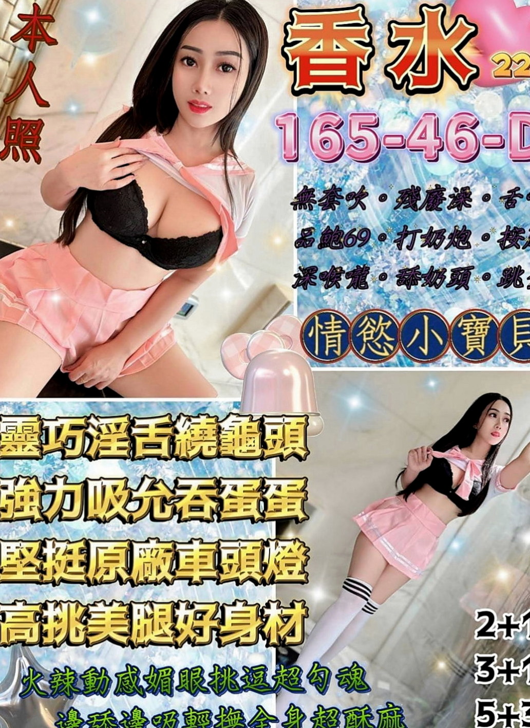 屏東外約茶|外約茶：嫦曦 |微肉饑渴人妻|168cm|52kg|C杯|19y|