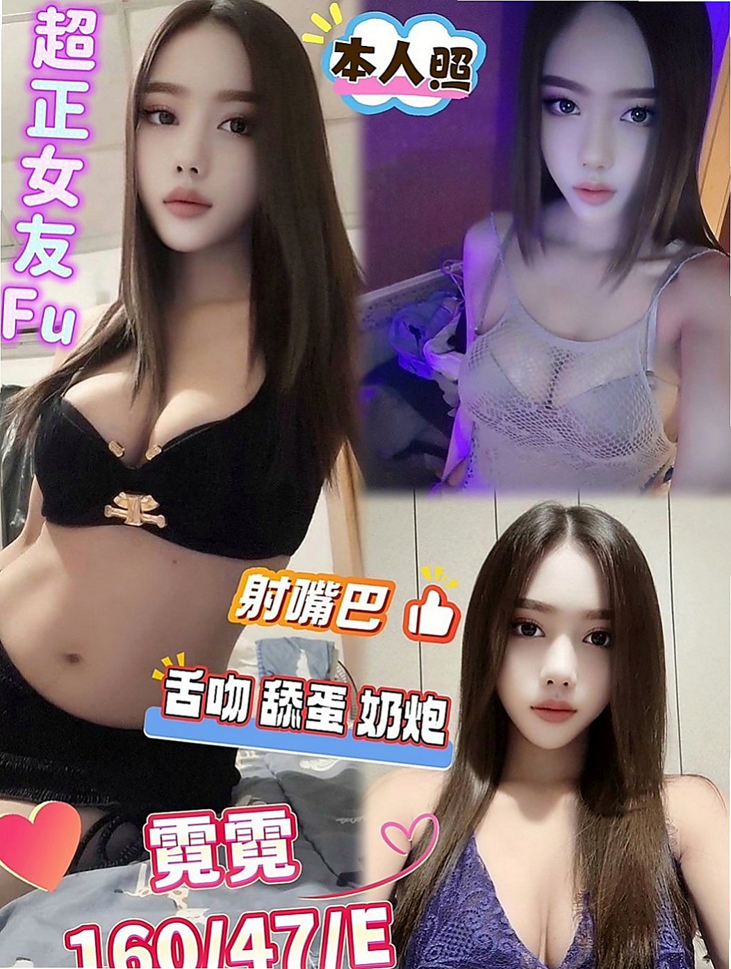 新營小姐外約：柔柔 |美容店老闆娘|169cm|46kg|C杯|23y|