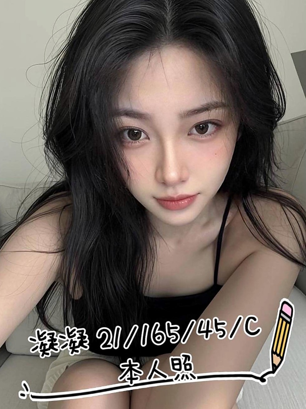後壁一夜情：怡情 |超級秘書|163cm|45kg/|E杯|19y|
