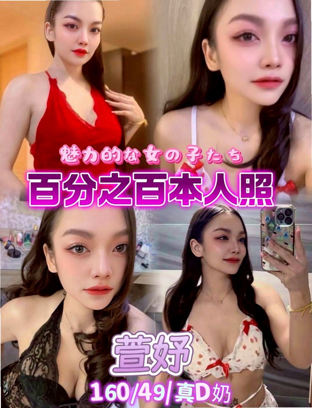 🌸燕巢好茶 天使🌸性感瑜伽|163cm/46kg/D杯|24y歲