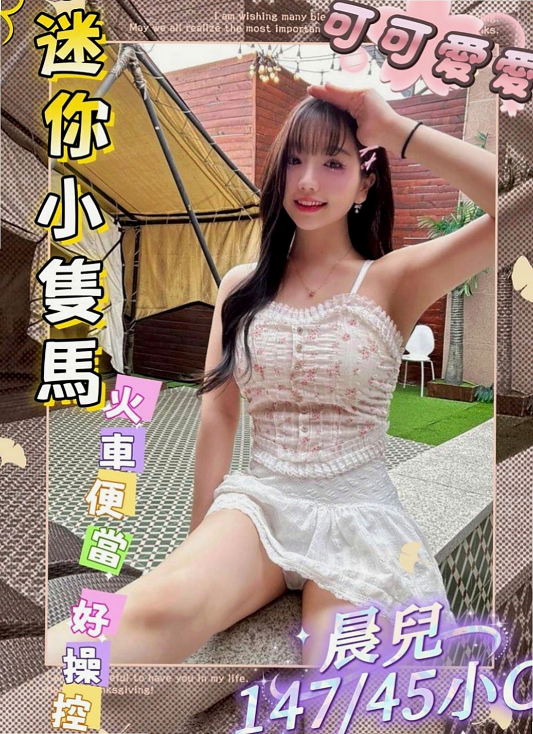 【坪林】瑞拉｜油壓｜漂亮的人妻｜169cm/48kg/D杯/24y