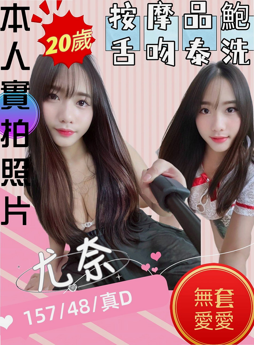 屏東定點茶優缺點分析，2025年買前必讀