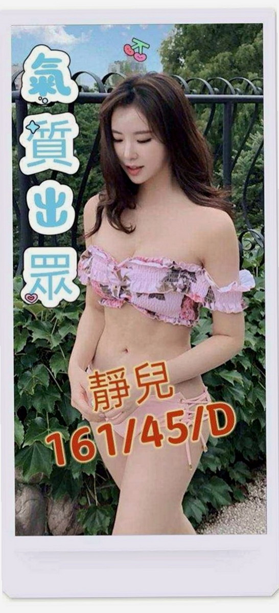 后里外約按摩：安然 |酒促辣妹|163cm|42kg/|D杯|23y|